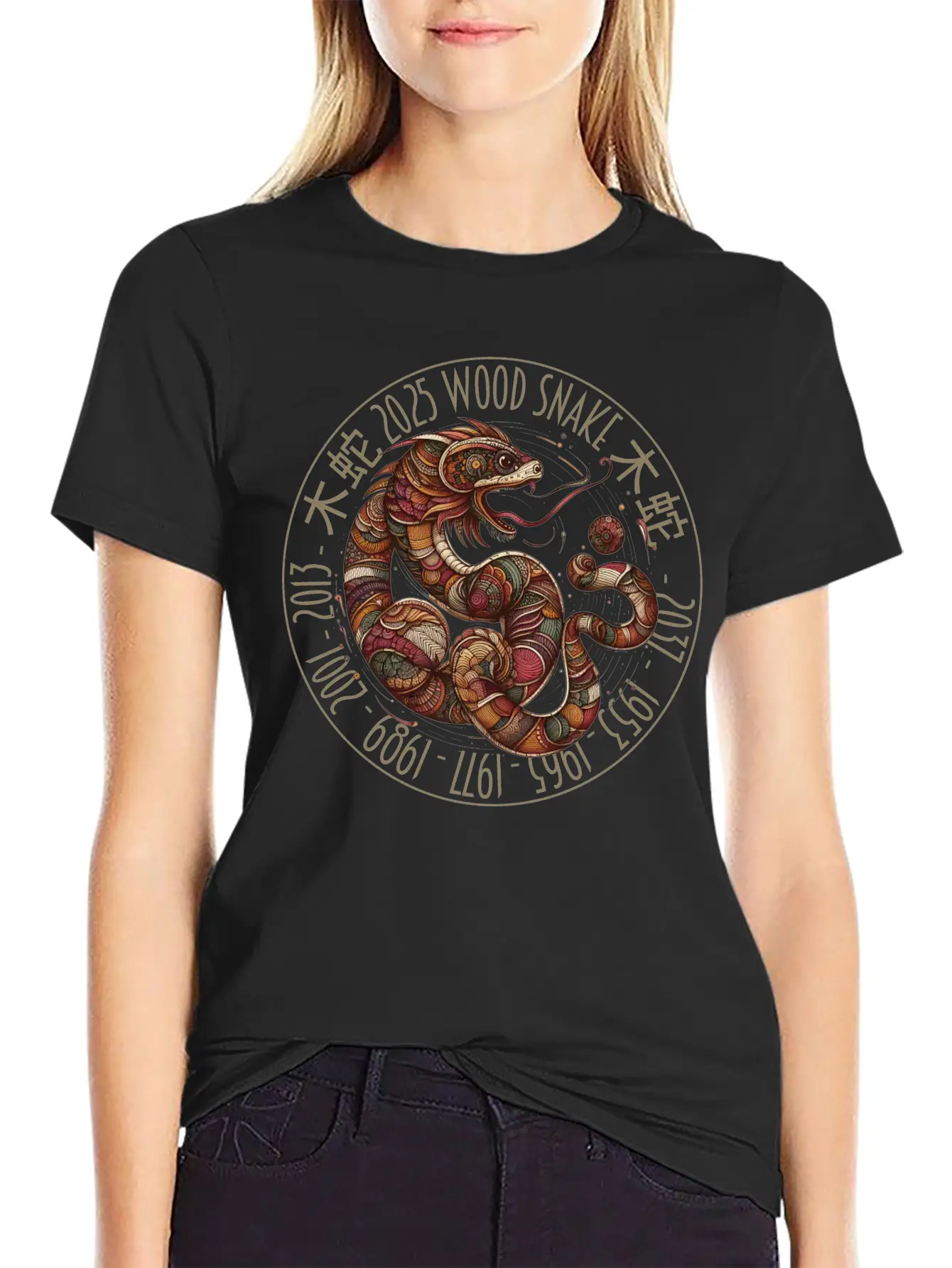 2025 Year Of The Wooden Snake Unisex Short Sleeve Soft Cotton T-Shirt – Casual Everyday Wear