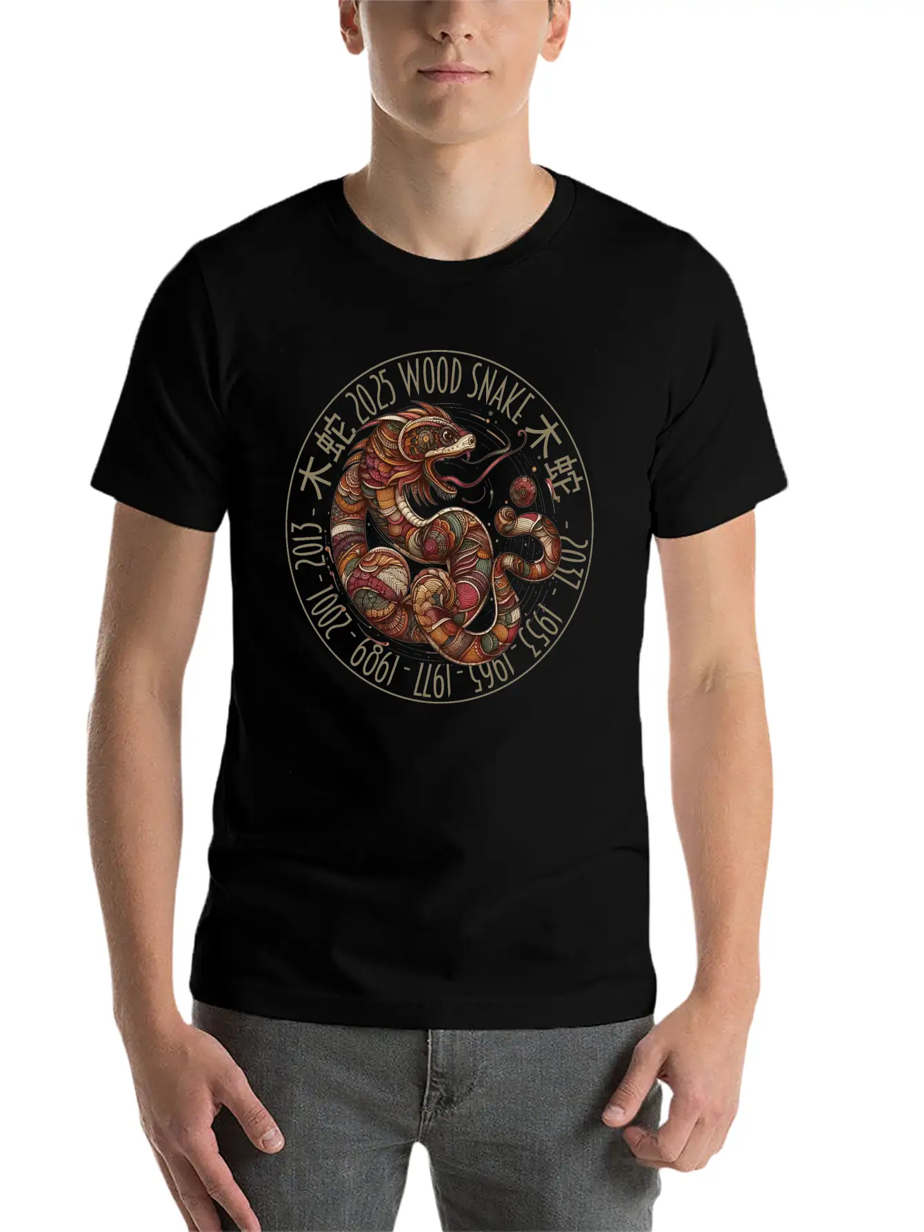 2025 Year Of The Wooden Snake Unisex Short Sleeve Soft Cotton T-Shirt – Casual Everyday Wear