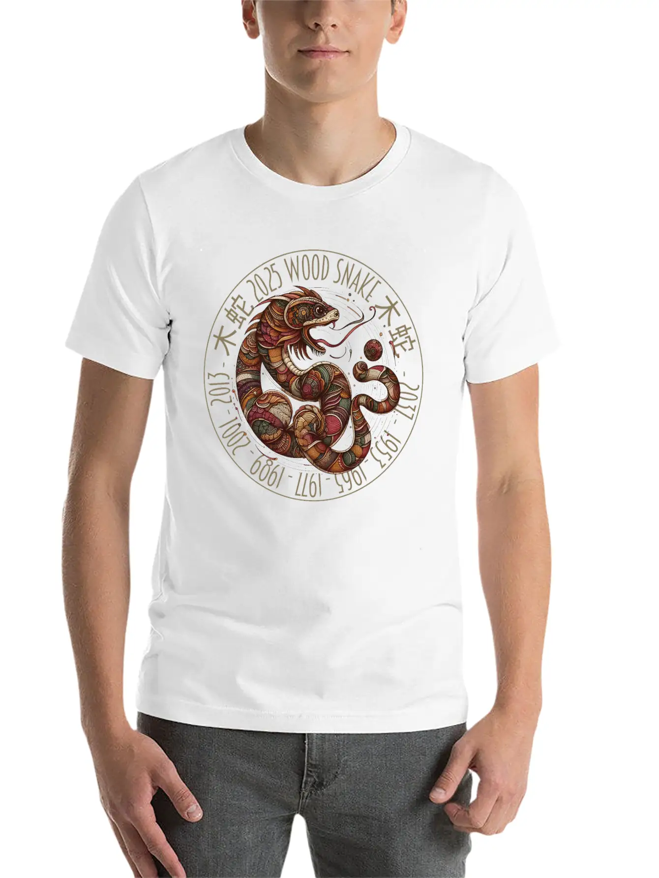 2025 Year Of The Wooden Snake Unisex Short Sleeve Soft Cotton T-Shirt – Casual Everyday Wear