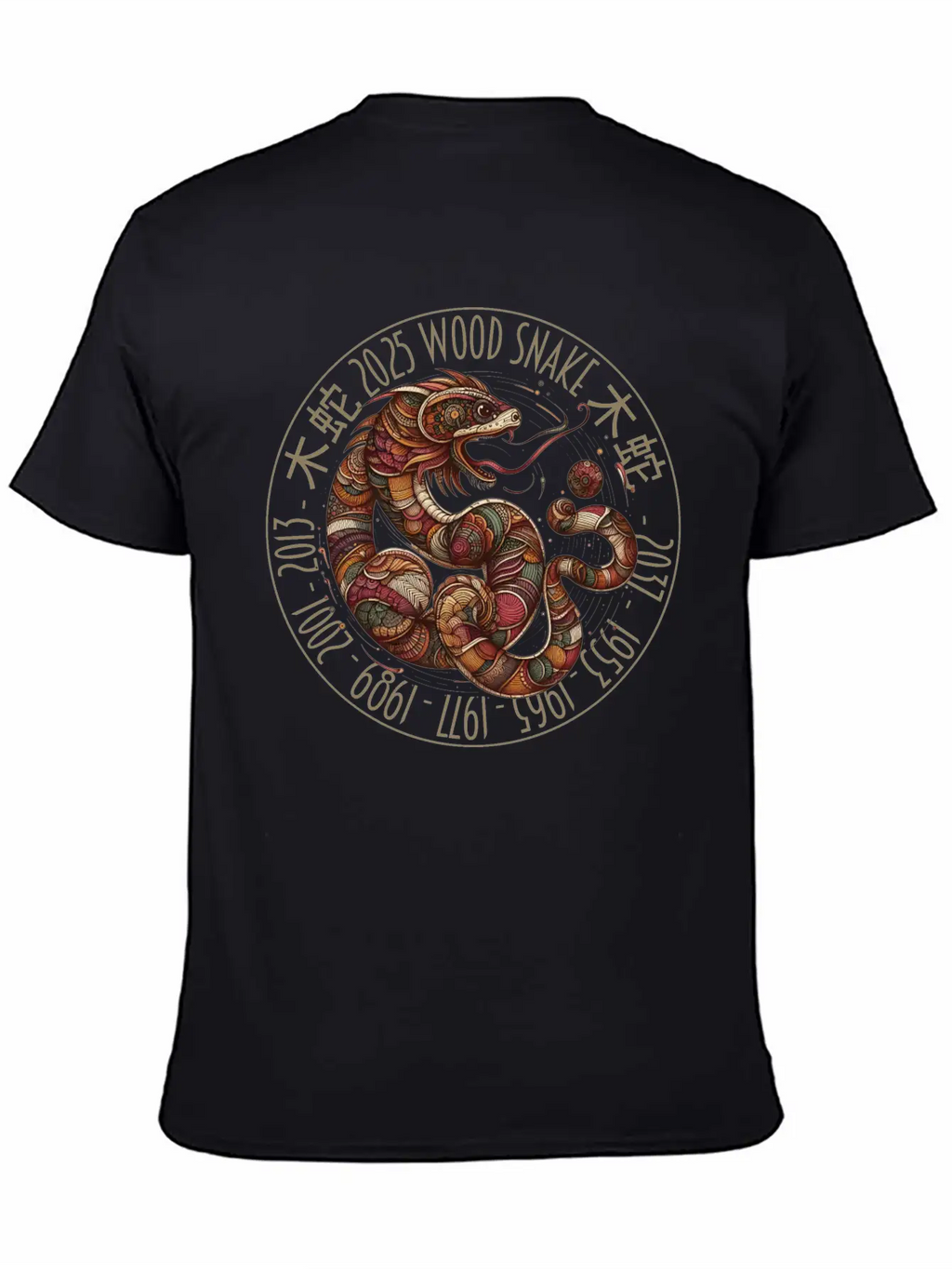 2025 Year Of The Wooden Snake Unisex Short Sleeve Soft Cotton T-Shirt – Casual Everyday Wear