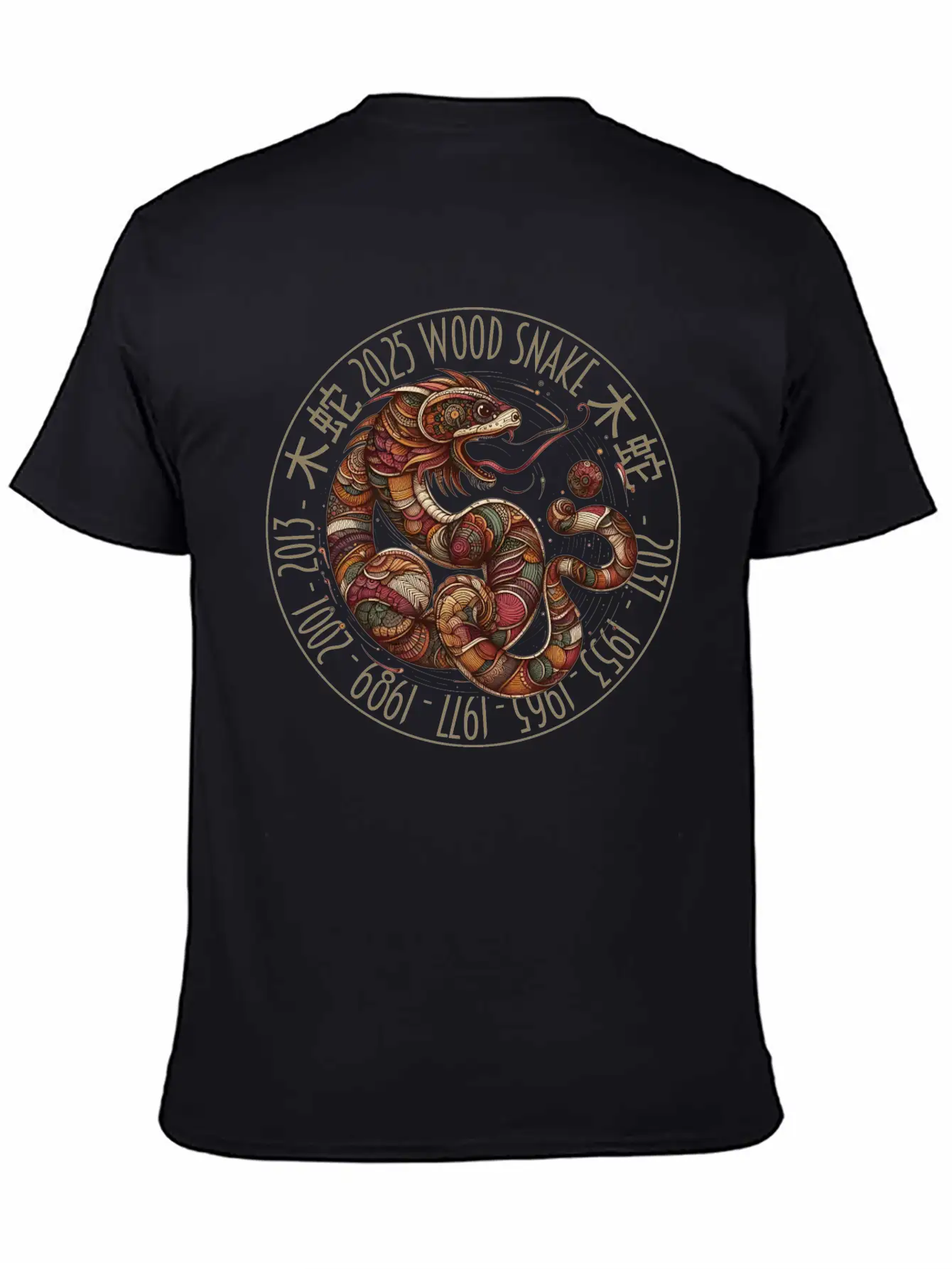 2025 Year Of The Wooden Snake Unisex Short Sleeve Soft Cotton T-Shirt – Casual Everyday Wear