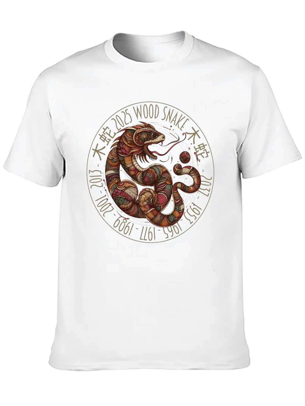 2025 Year Of The Wooden Snake Unisex Short Sleeve Soft Cotton T-Shirt – Casual Everyday Wear