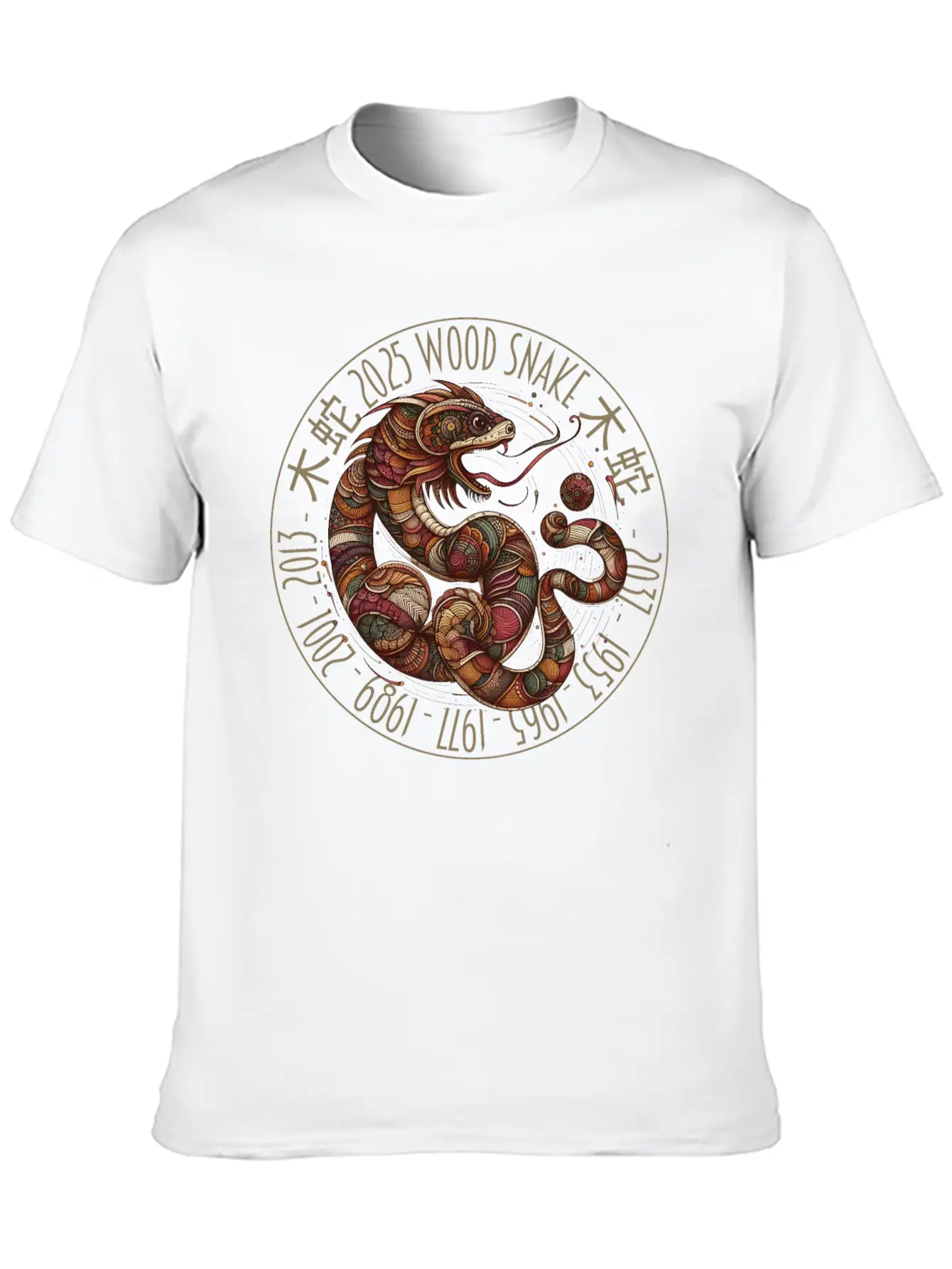 2025 Year Of The Wooden Snake Unisex Short Sleeve Soft Cotton T-Shirt – Casual Everyday Wear
