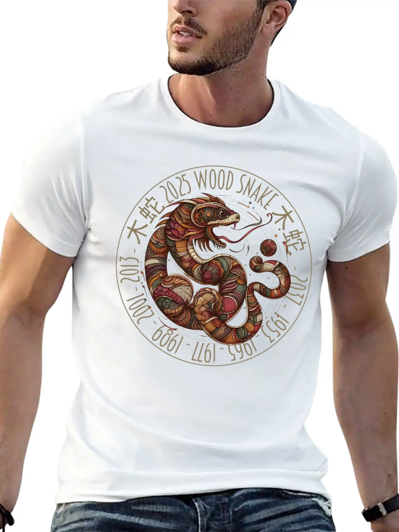 2025 Year Of The Wooden Snake Unisex Short Sleeve Soft Cotton T-Shirt – Casual Everyday Wear