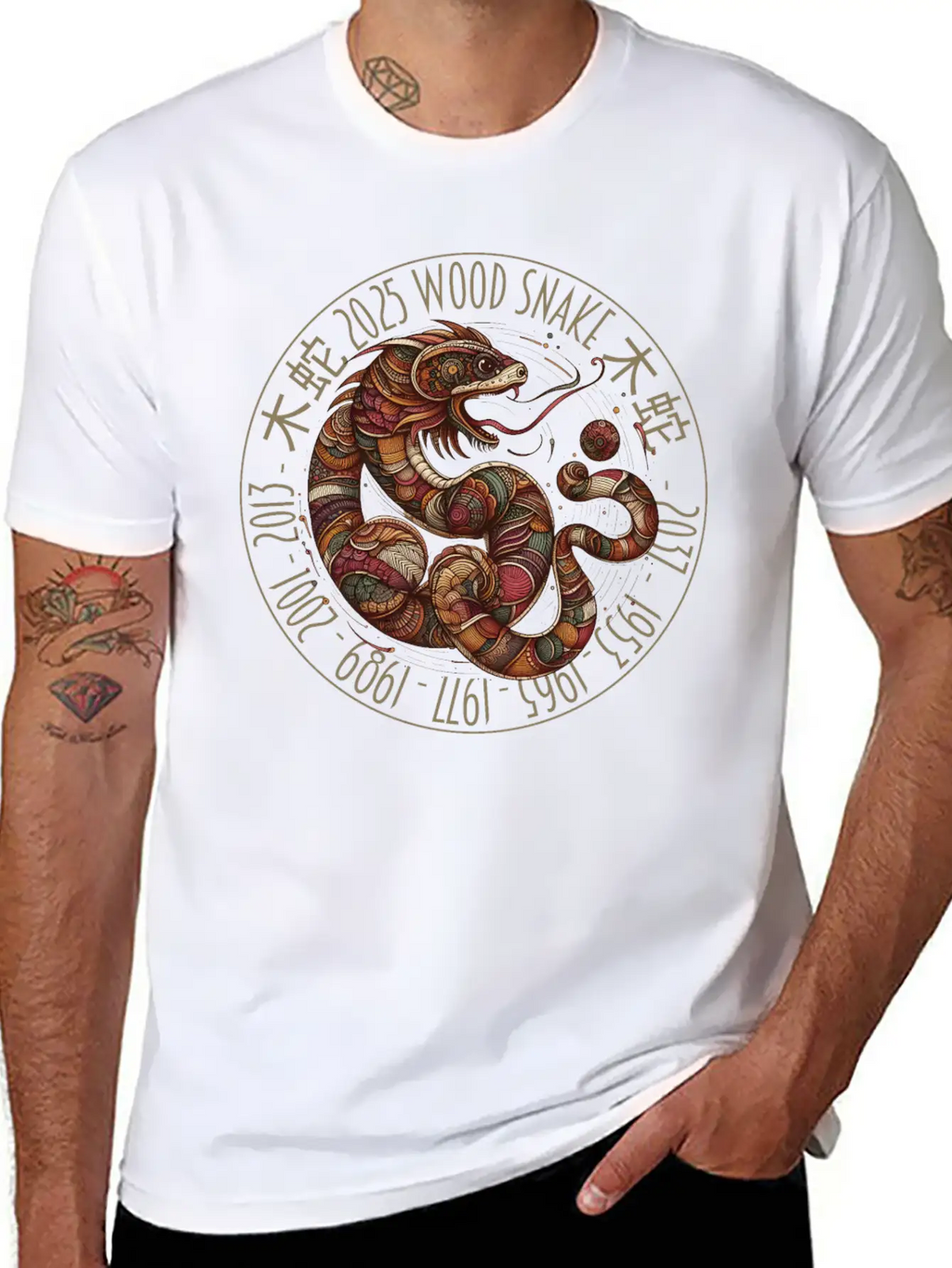 2025 Year Of The Wooden Snake Unisex Short Sleeve Soft Cotton T-Shirt – Casual Everyday Wear