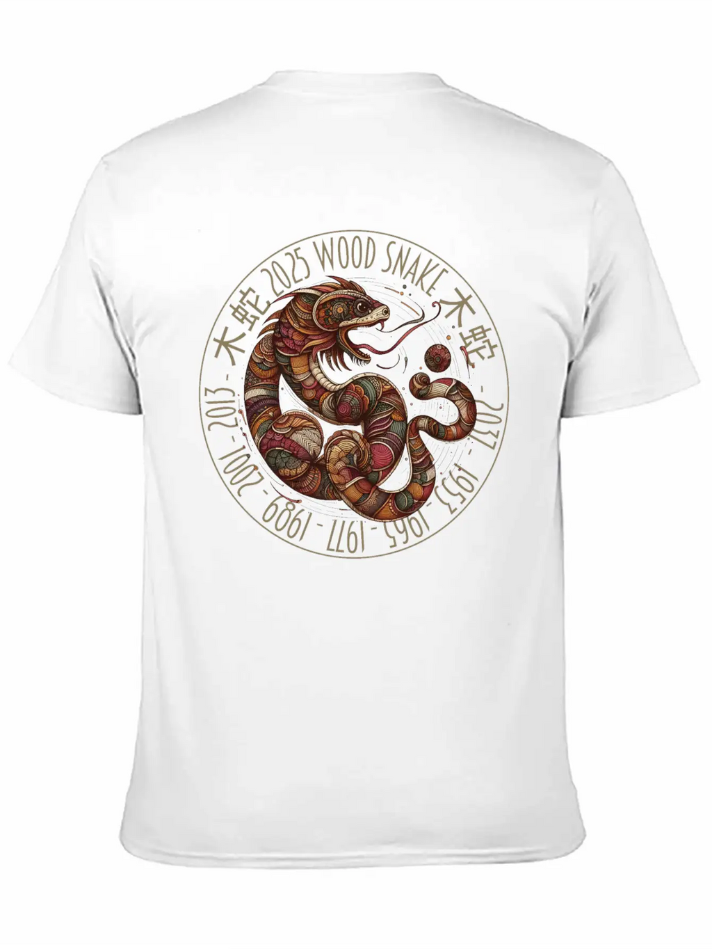 2025 Year Of The Wooden Snake Unisex Short Sleeve Soft Cotton T-Shirt – Casual Everyday Wear