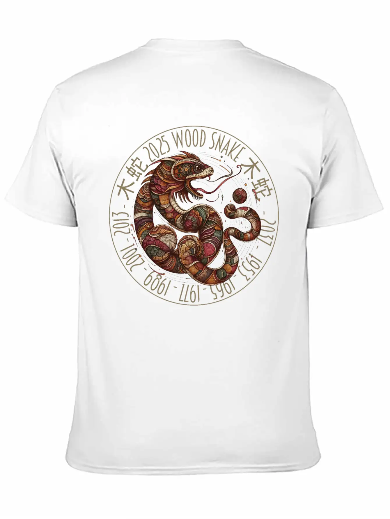 2025 Year Of The Wooden Snake Unisex Short Sleeve Soft Cotton T-Shirt – Casual Everyday Wear