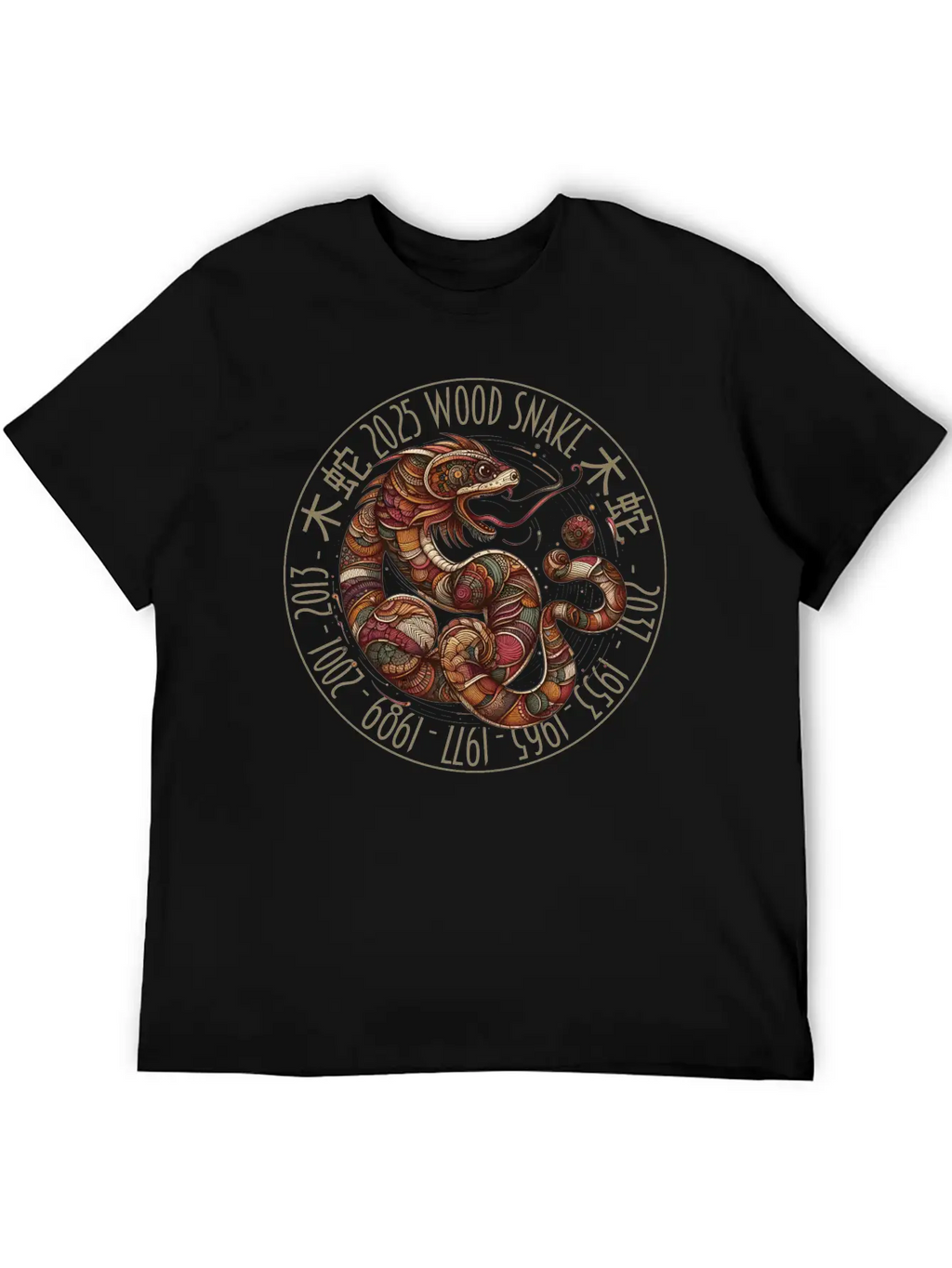 2025 Year Of The Wooden Snake Unisex Short Sleeve Soft Cotton T-Shirt – Casual Everyday Wear