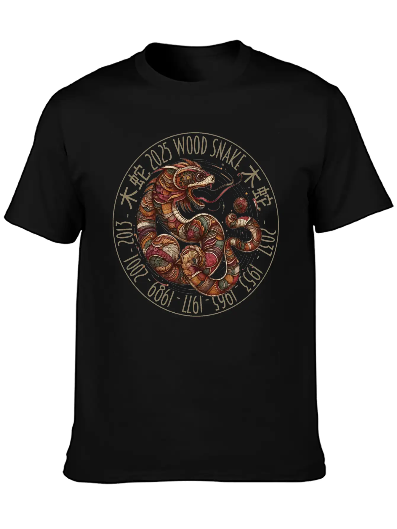 2025 Year Of The Wooden Snake Unisex Short Sleeve Soft Cotton T-Shirt – Casual Everyday Wear