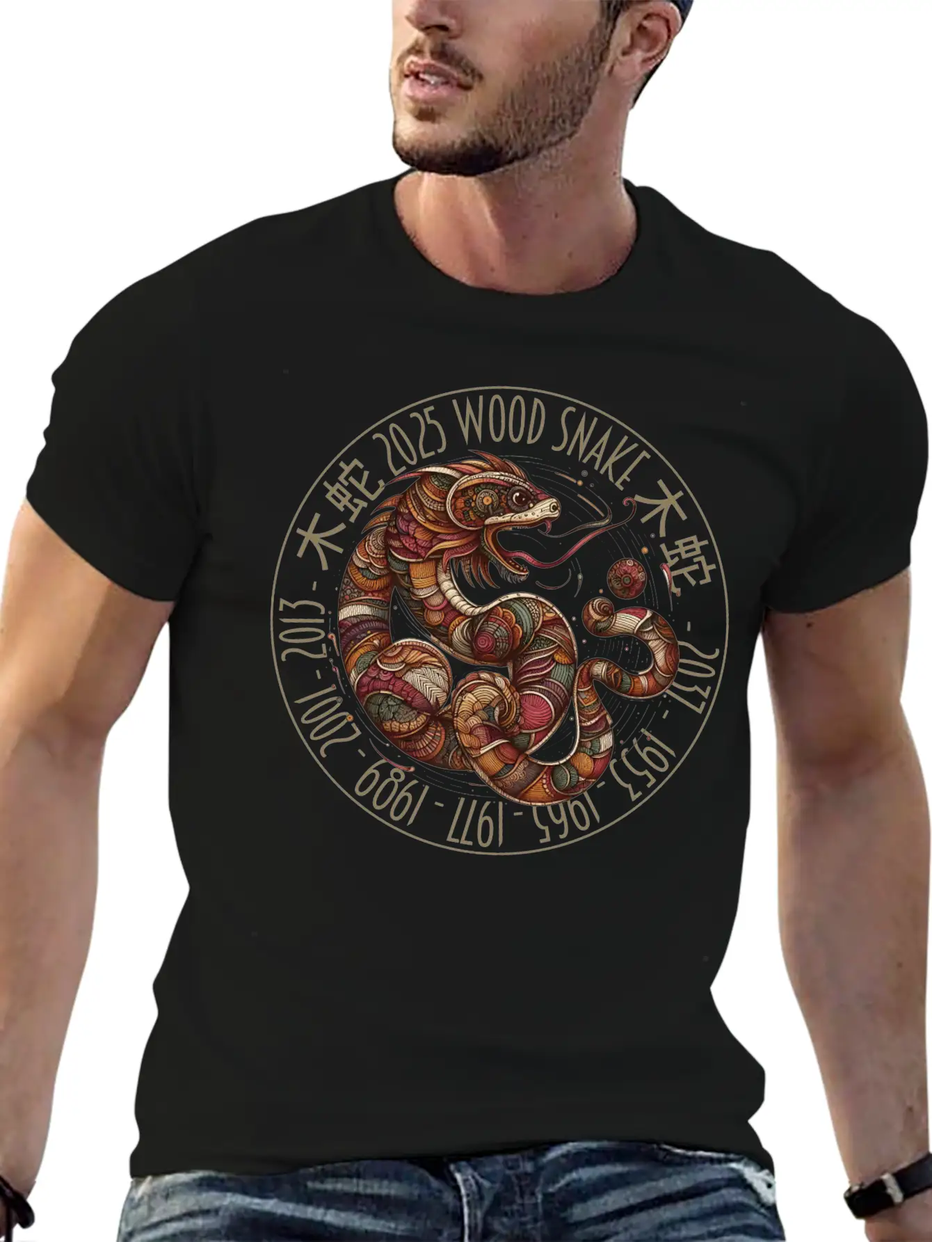 2025 Year Of The Wooden Snake Unisex Short Sleeve Soft Cotton T-Shirt – Casual Everyday Wear