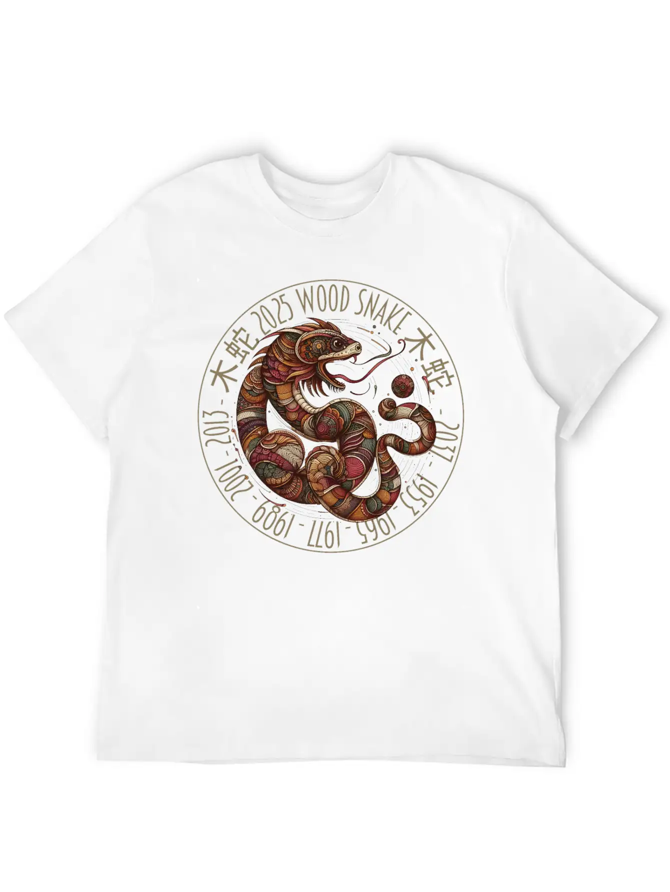 2025 Year Of The Wooden Snake Unisex Short Sleeve Soft Cotton T-Shirt – Casual Everyday Wear