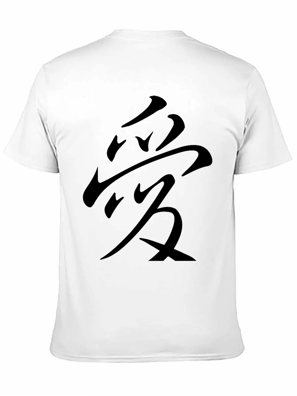 "Love" In Japanese, Chinese Characters, Kanji Unisex Short Sleeve Soft Cotton T-Shirt – Casual Everyday Wear