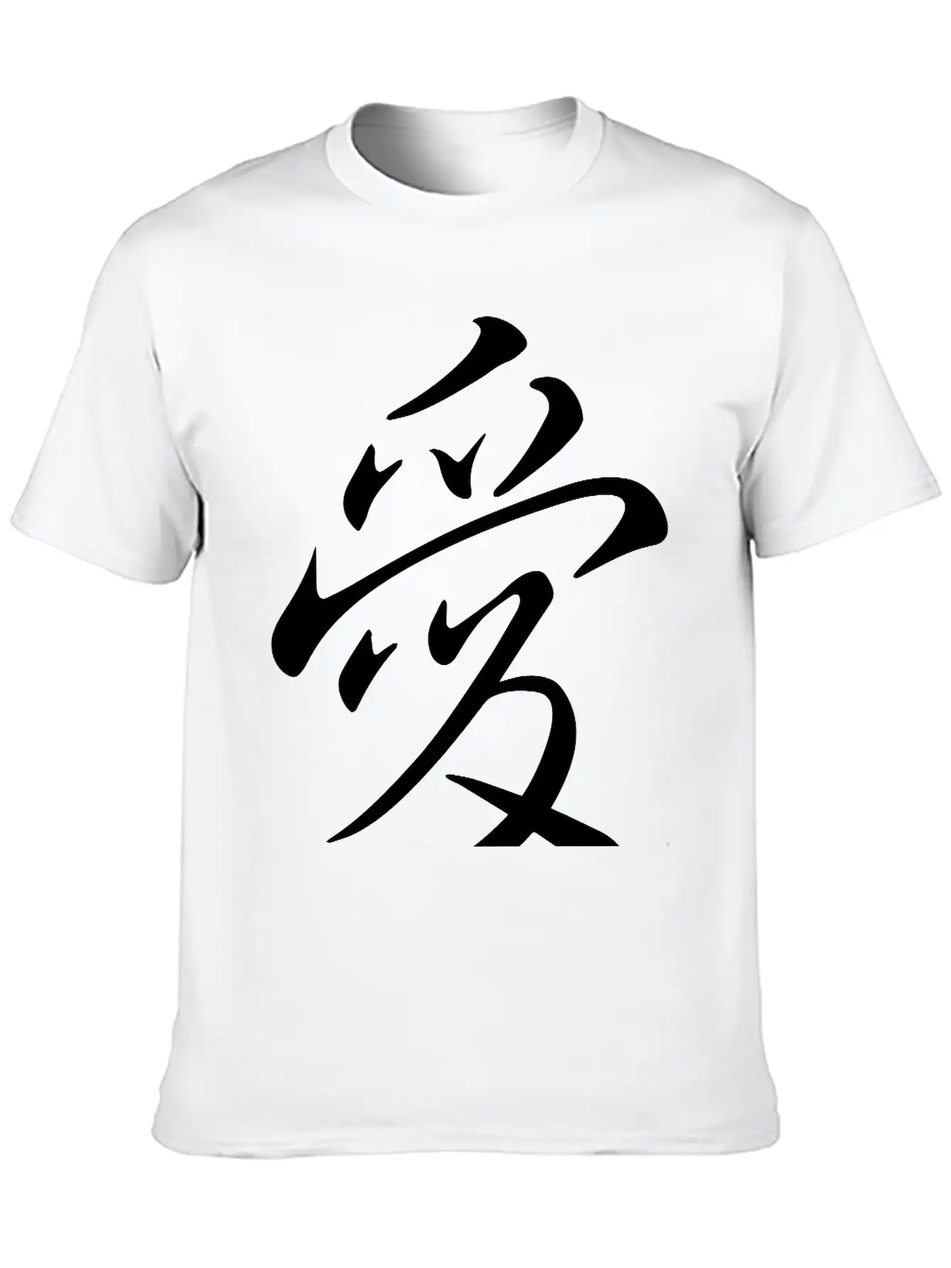 "Love" In Japanese, Chinese Characters, Kanji Unisex Short Sleeve Soft Cotton T-Shirt – Casual Everyday Wear