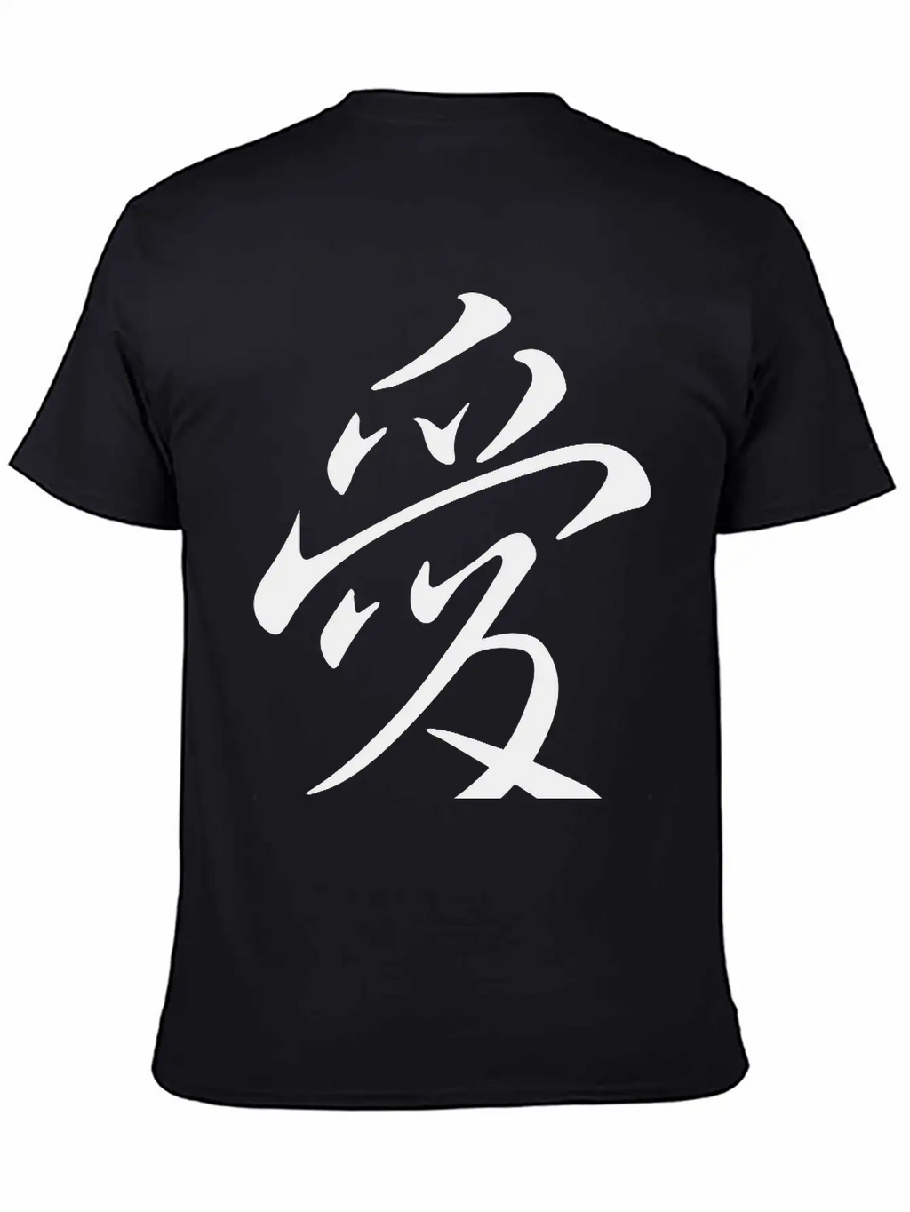 "Love" In Japanese, Chinese Characters, Kanji Unisex Short Sleeve Soft Cotton T-Shirt – Casual Everyday Wear