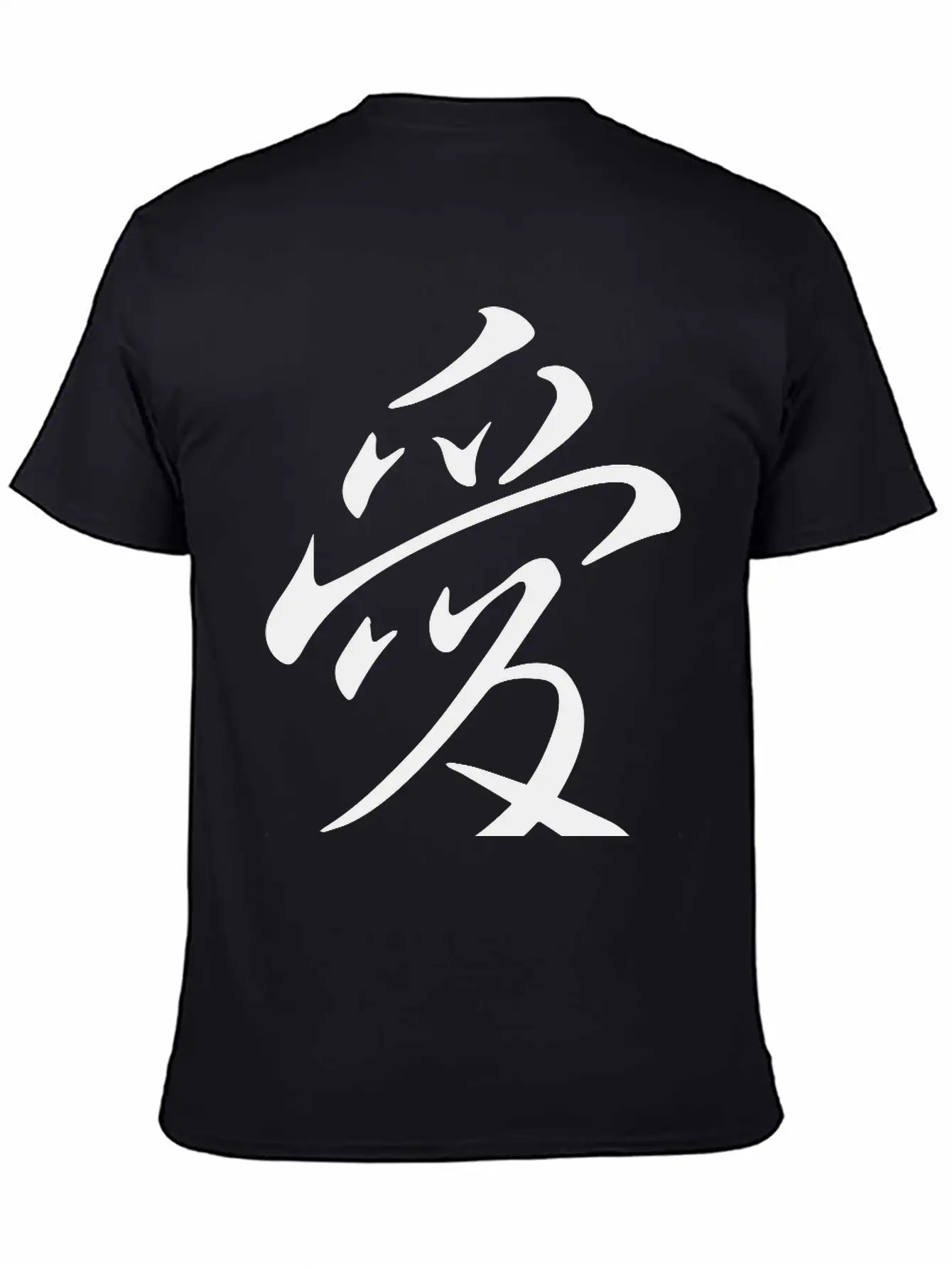 "Love" In Japanese, Chinese Characters, Kanji Unisex Short Sleeve Soft Cotton T-Shirt – Casual Everyday Wear
