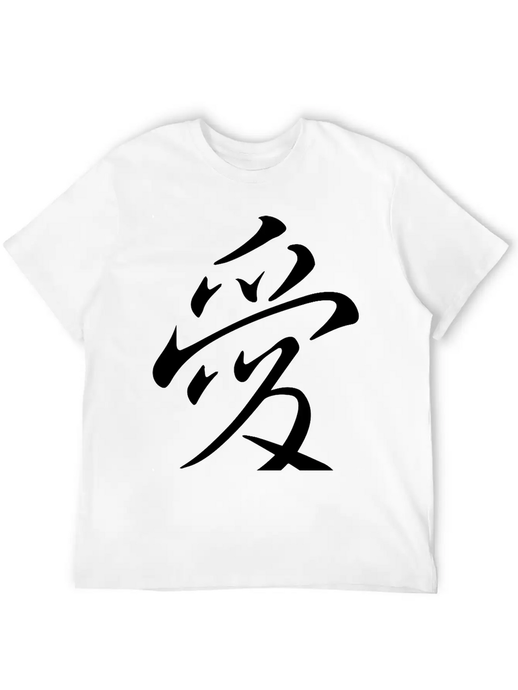 "Love" In Japanese, Chinese Characters, Kanji Unisex Short Sleeve Soft Cotton T-Shirt – Casual Everyday Wear