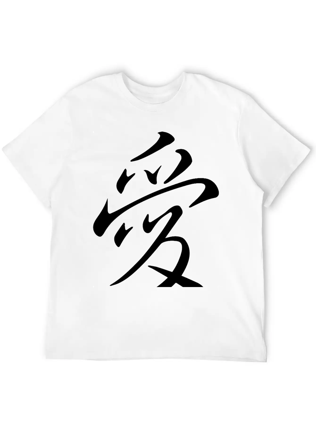"Love" In Japanese, Chinese Characters, Kanji Unisex Short Sleeve Soft Cotton T-Shirt – Casual Everyday Wear