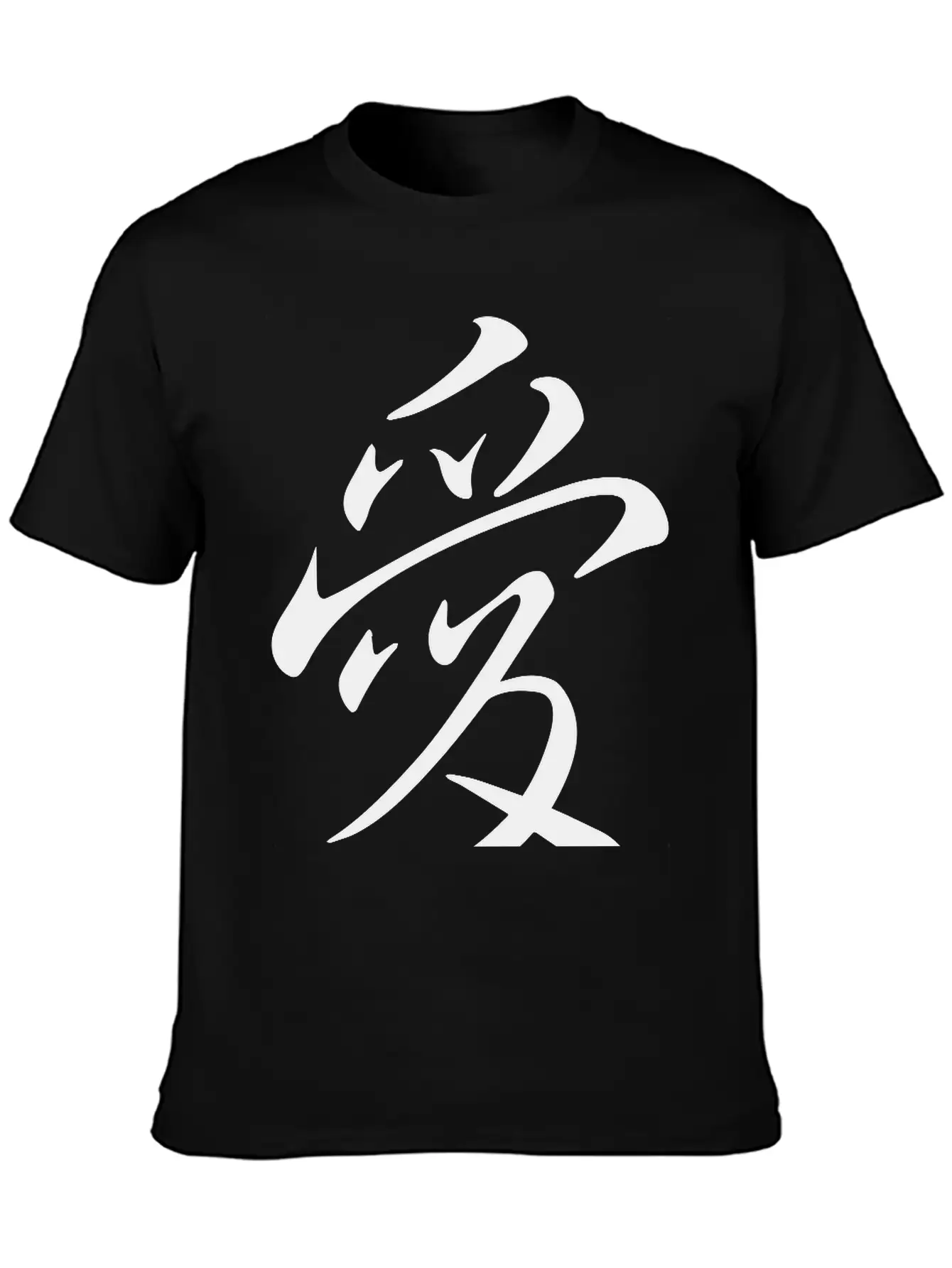 "Love" In Japanese, Chinese Characters, Kanji Unisex Short Sleeve Soft Cotton T-Shirt – Casual Everyday Wear