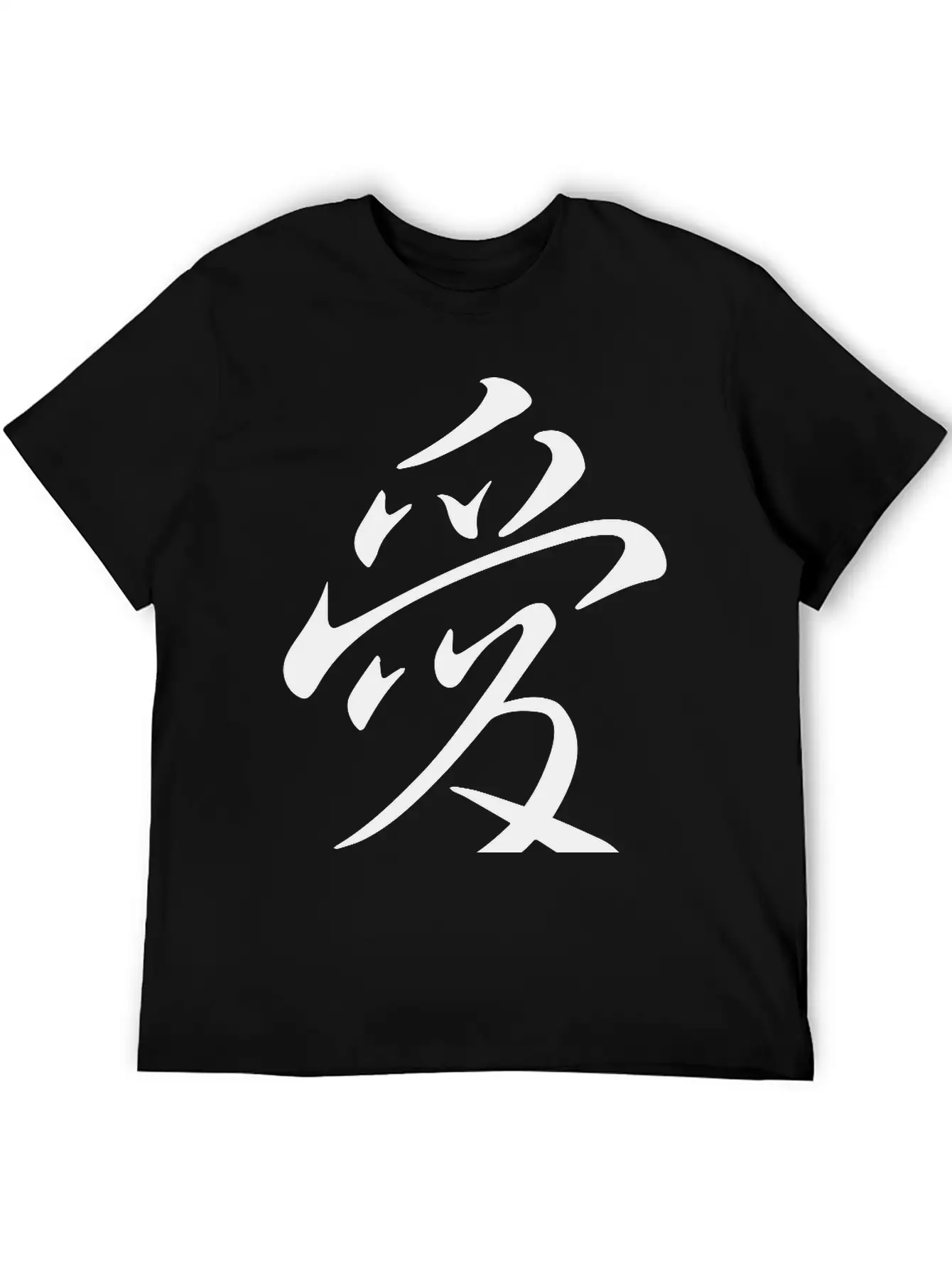 "Love" In Japanese, Chinese Characters, Kanji Unisex Short Sleeve Soft Cotton T-Shirt – Casual Everyday Wear