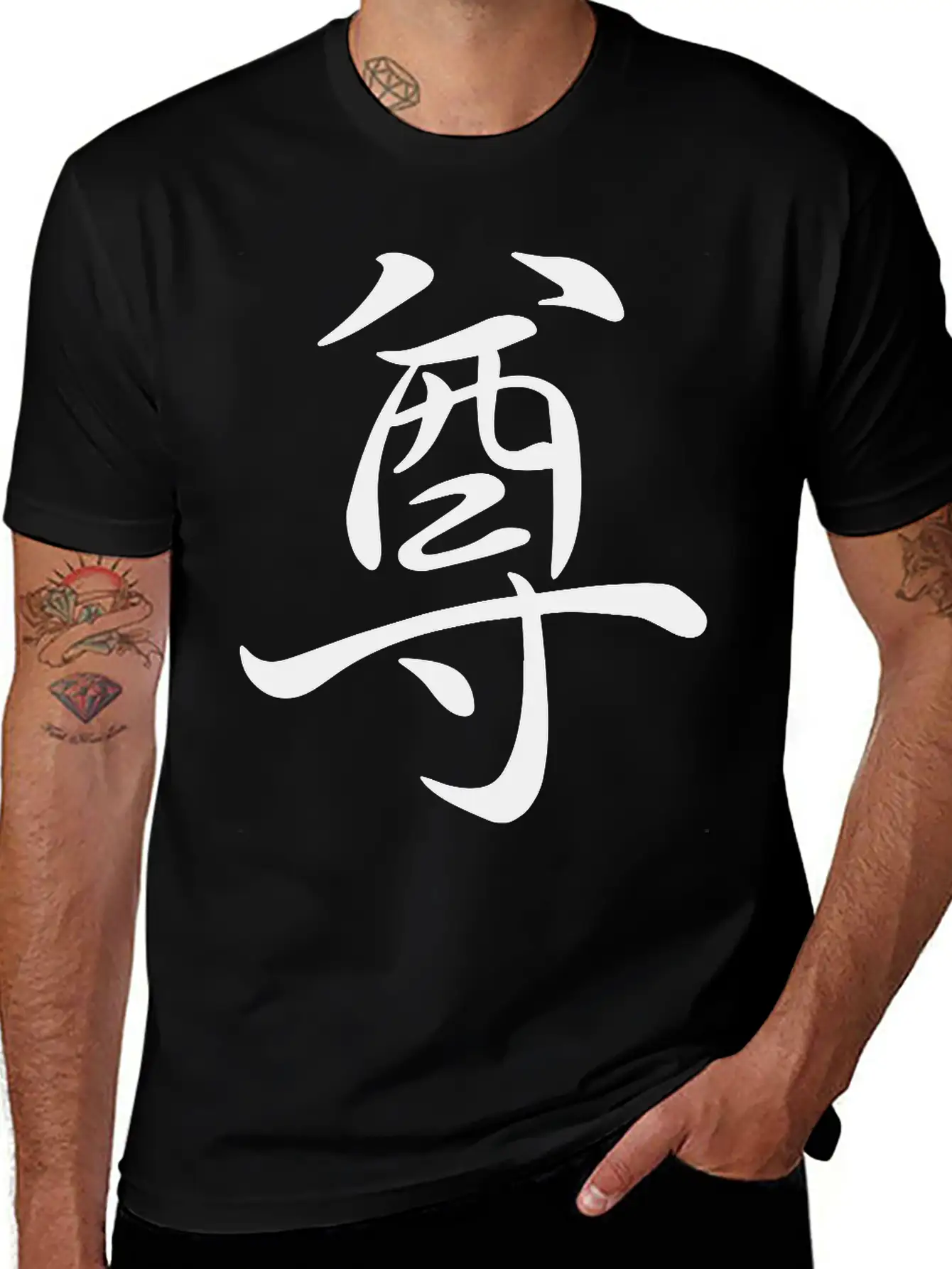 "Respekt" In Japanese, Chinese Letters, Kanji Stylish Everyday T-Shirt – Unisex Basic Cotton Tee
