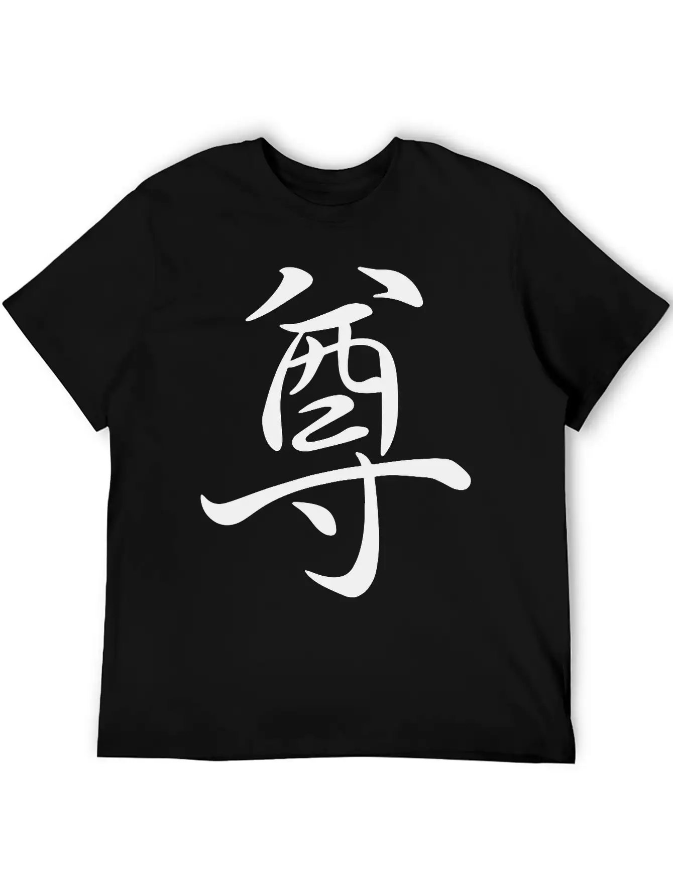 "Respekt" In Japanese, Chinese Letters, Kanji Stylish Everyday T-Shirt – Unisex Basic Cotton Tee