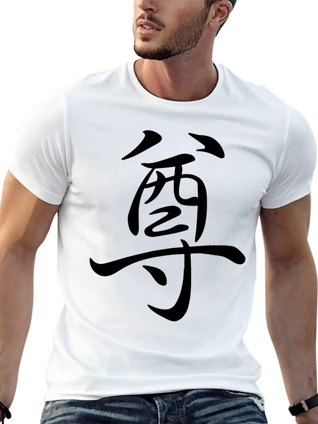 "Respekt" In Japanese, Chinese Letters, Kanji Stylish Everyday T-Shirt – Unisex Basic Cotton Tee