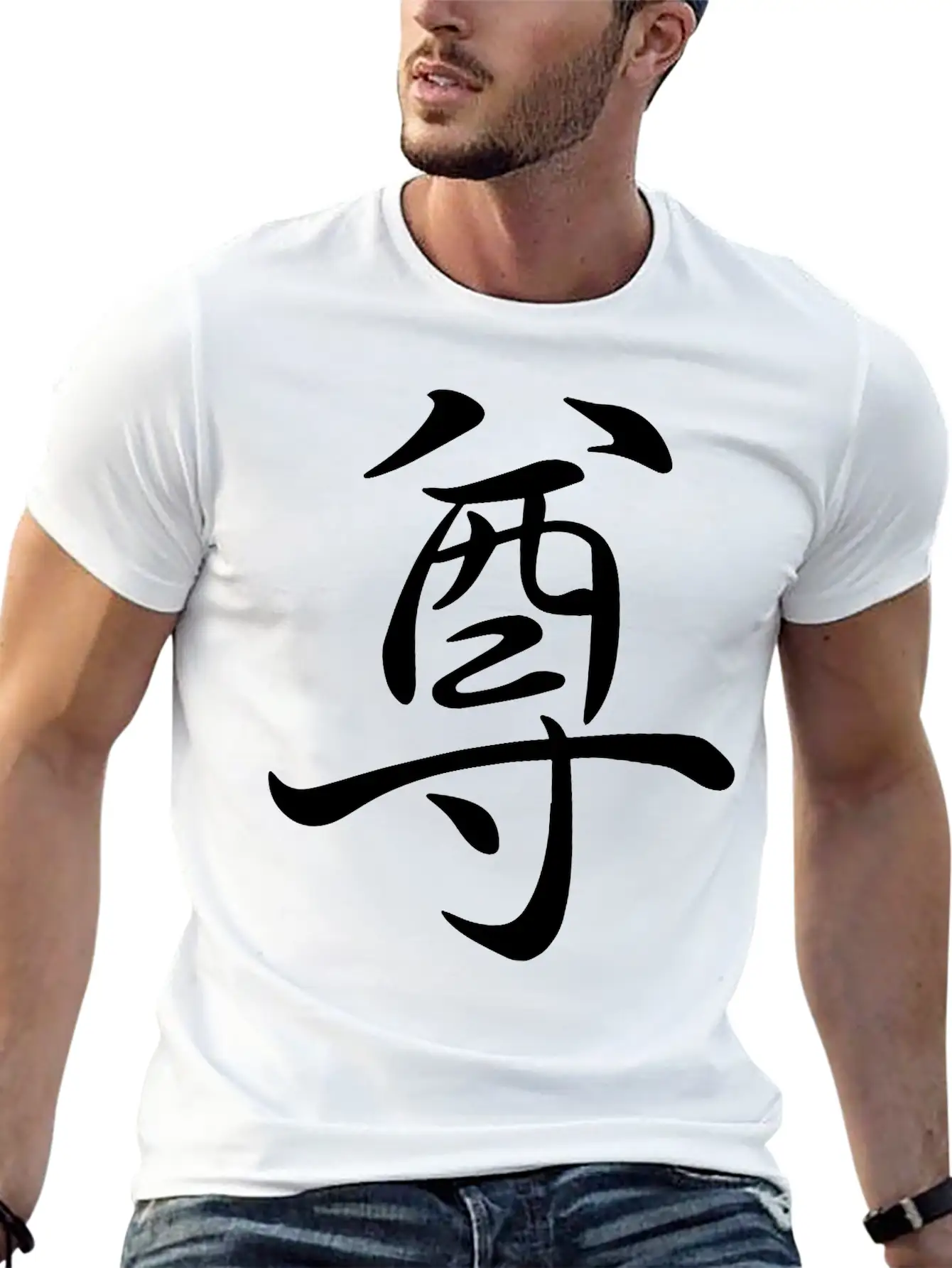 "Respekt" In Japanese, Chinese Letters, Kanji Stylish Everyday T-Shirt – Unisex Basic Cotton Tee