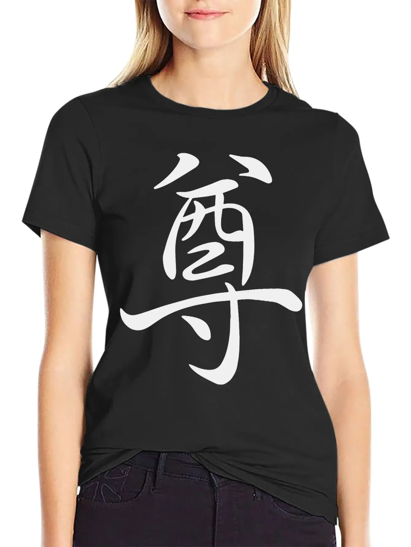 "Respekt" In Japanese, Chinese Letters, Kanji Stylish Everyday T-Shirt – Unisex Basic Cotton Tee