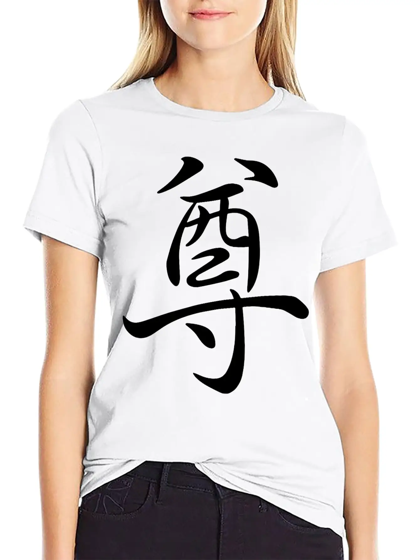 "Respekt" In Japanese, Chinese Letters, Kanji Stylish Everyday T-Shirt – Unisex Basic Cotton Tee