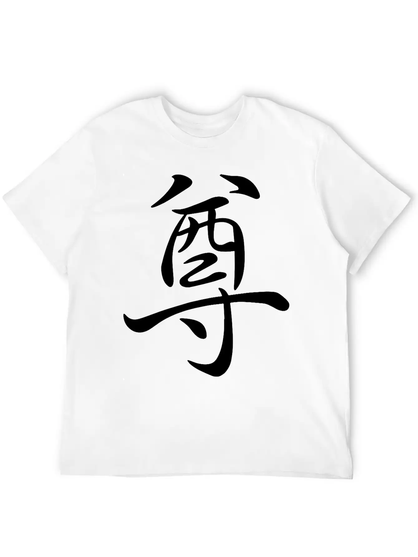 "Respekt" In Japanese, Chinese Letters, Kanji Stylish Everyday T-Shirt – Unisex Basic Cotton Tee