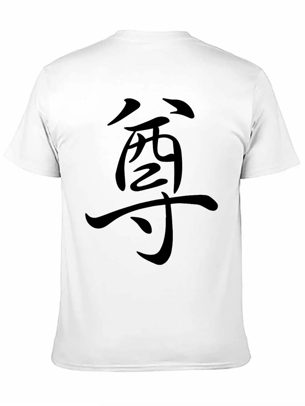 "Respekt" In Japanese, Chinese Letters, Kanji Stylish Everyday T-Shirt – Unisex Basic Cotton Tee