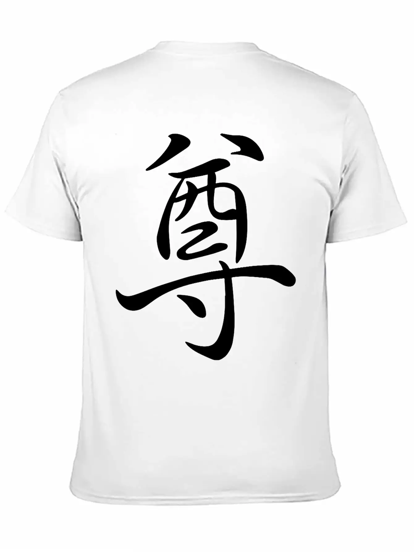 "Respekt" In Japanese, Chinese Letters, Kanji Stylish Everyday T-Shirt – Unisex Basic Cotton Tee