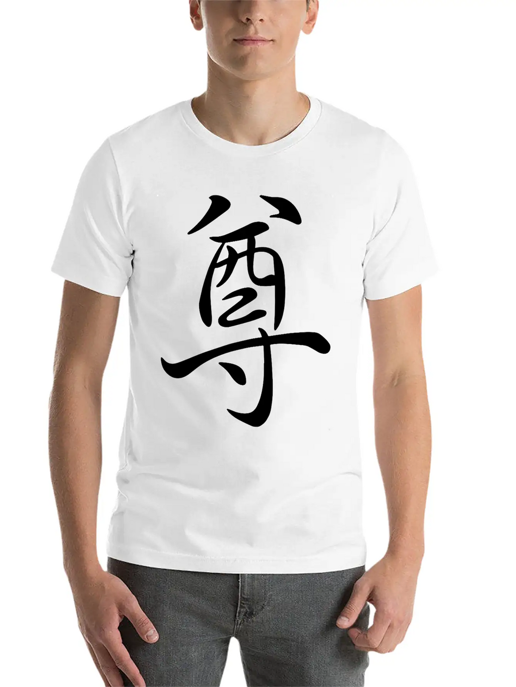"Respekt" In Japanese, Chinese Letters, Kanji Stylish Everyday T-Shirt – Unisex Basic Cotton Tee