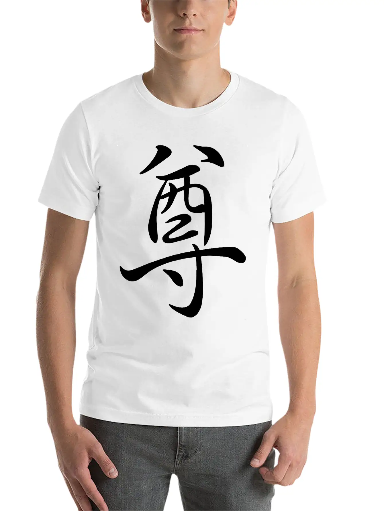 "Respekt" In Japanese, Chinese Letters, Kanji Stylish Everyday T-Shirt – Unisex Basic Cotton Tee