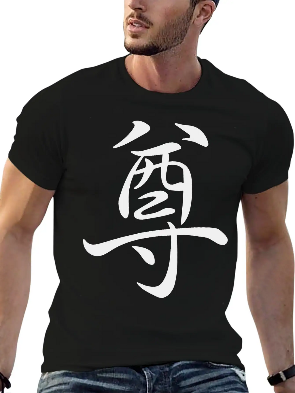 "Respekt" In Japanese, Chinese Letters, Kanji Stylish Everyday T-Shirt – Unisex Basic Cotton Tee