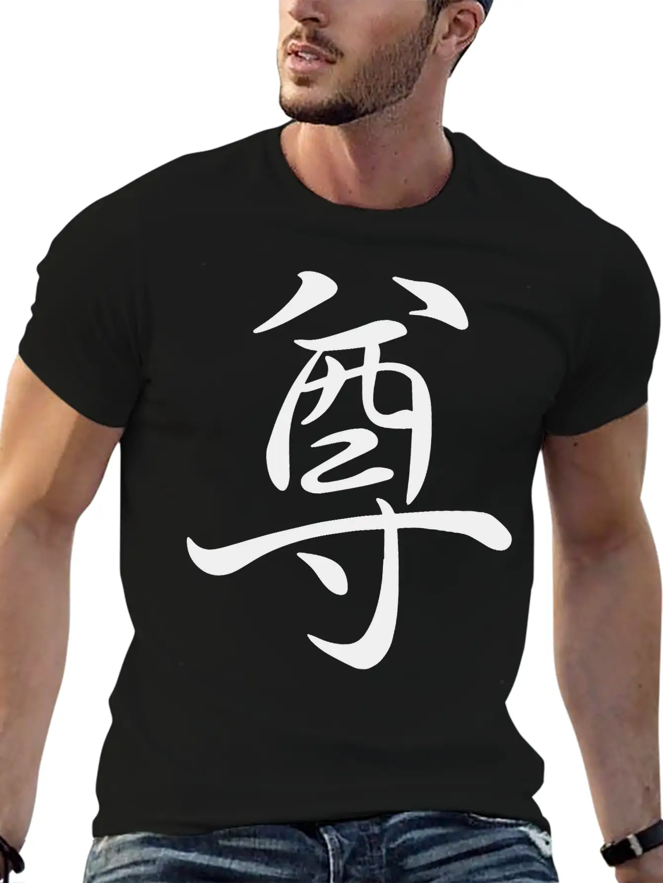 "Respekt" In Japanese, Chinese Letters, Kanji Stylish Everyday T-Shirt – Unisex Basic Cotton Tee