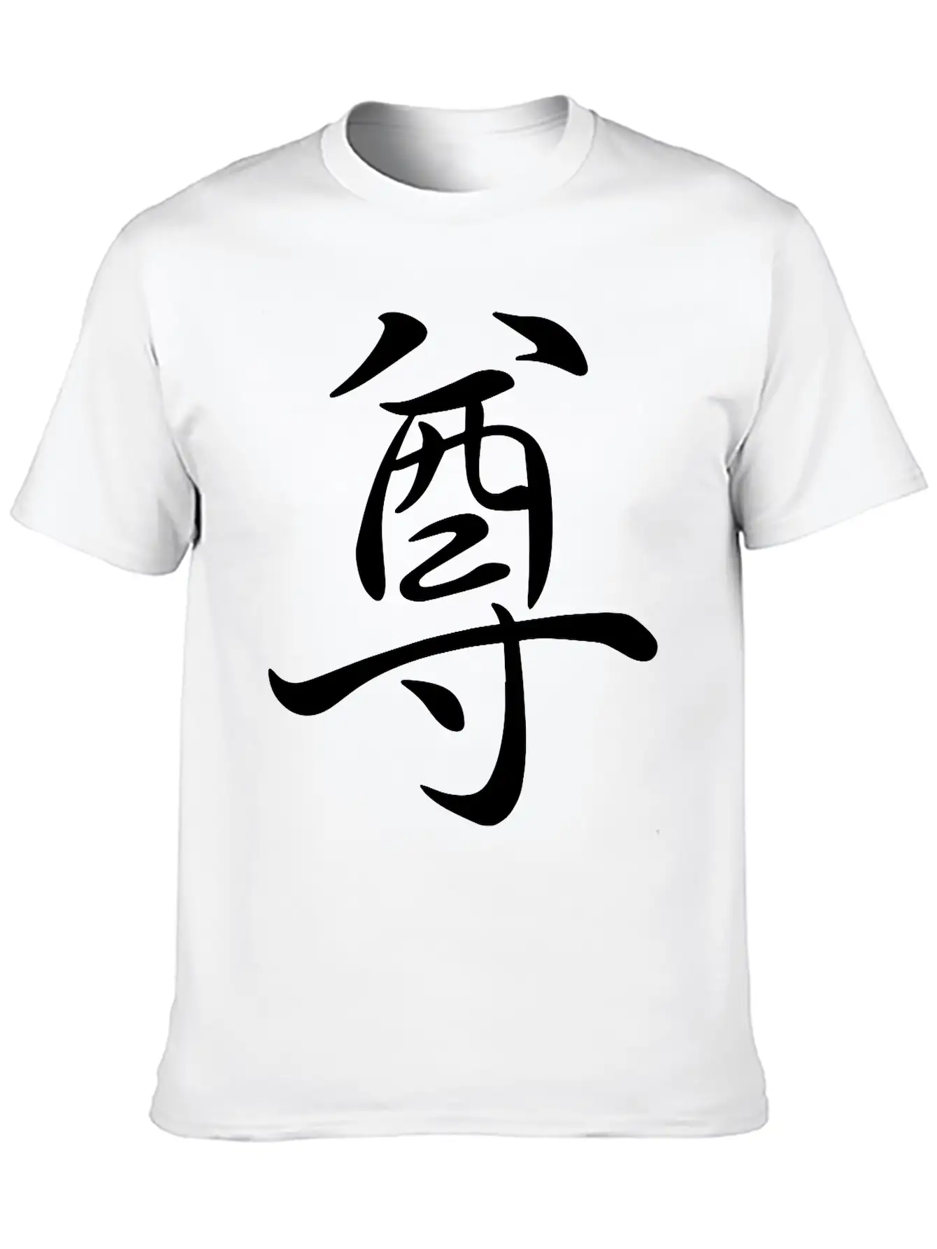 "Respekt" In Japanese, Chinese Letters, Kanji Stylish Everyday T-Shirt – Unisex Basic Cotton Tee